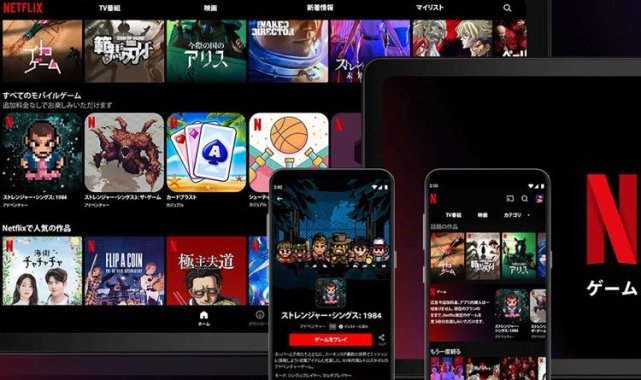 Netflix'te şifre paylaşımı tamamen kaldırılı!