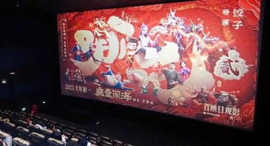 CGTN: İlham verici bir mektup: Xi'nin sözleri Çin'in gelişen film endüstrisinde yankı uyandırdı