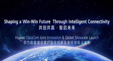 Huawei ve sektörün öncülerinden, veri iletişiminde dijital ve akıllı dönüşüme 30'dan fazla küresel karşılaştırma örneği