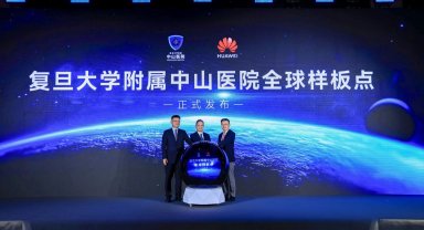 Huawei ve Zhongshan Hastanesi, sağlık hizmetleri zekası için küresel bir vitrin açıyor