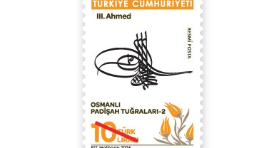 PTT'den "Osmanlı Padişah Tuğraları-2" konulu yeni posta pulları