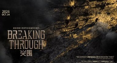 CGTN: Breaking Through: Uzun Yürüyüş, Çin ve dünya için önemini neden hâlâ koruyor?